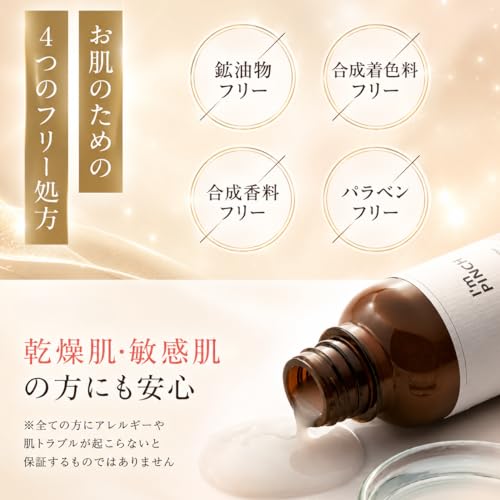 Amazon.co.jp: I'mPINCH(アイムピンチ): 商品ラインナップ